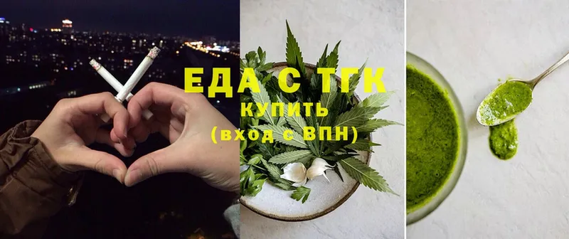 Cannafood конопля Сарапул