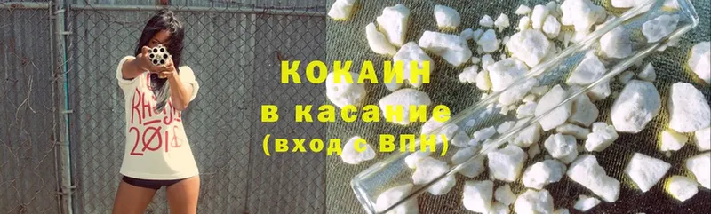 COCAIN FishScale  Сарапул 